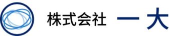 栃木県大田原市 株式会社一大